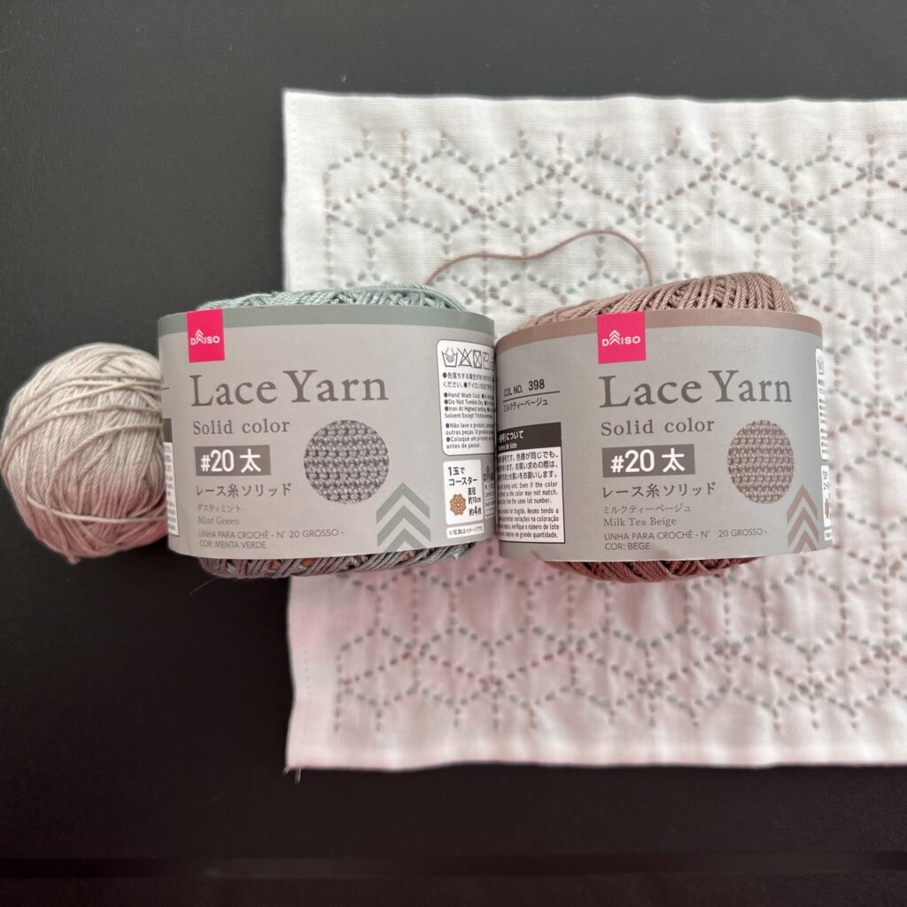 刺し子霰亀甲と刺し子糸の画像