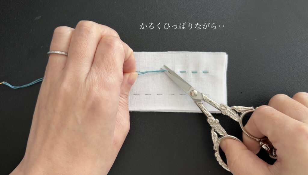 刺し子の刺しはじめやり方画像