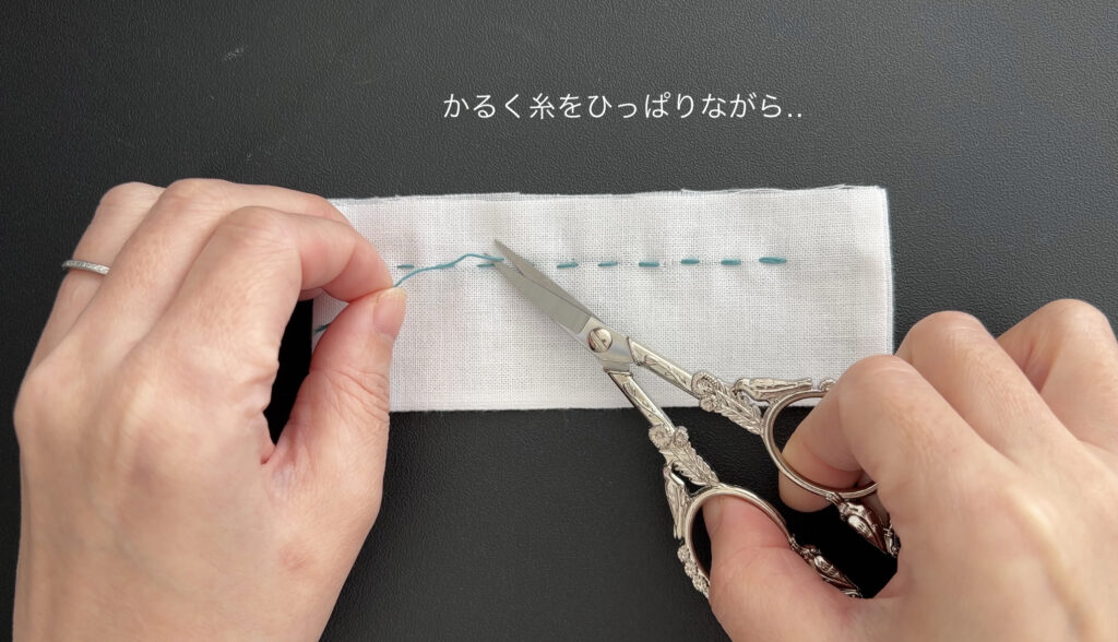 刺し子の刺しおわりやり方画像