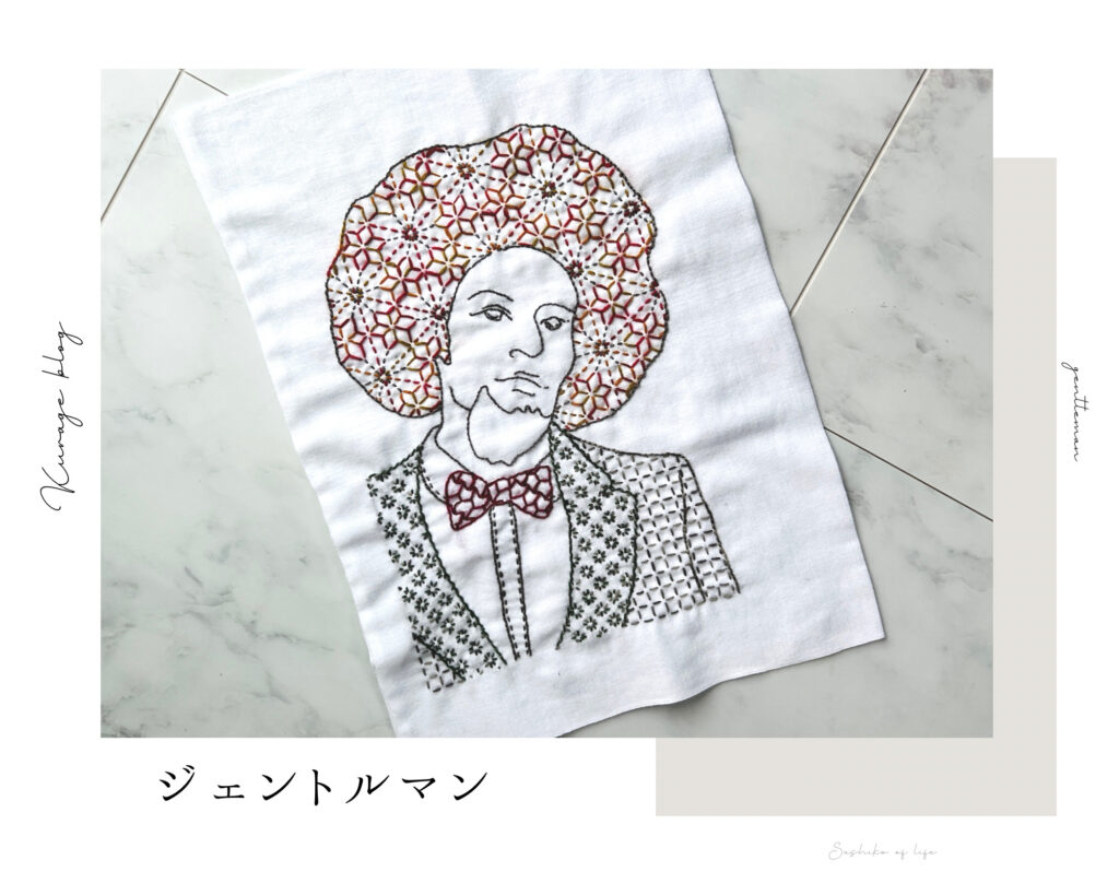 刺し子の寄せ模様「ジェントルマン」の画像