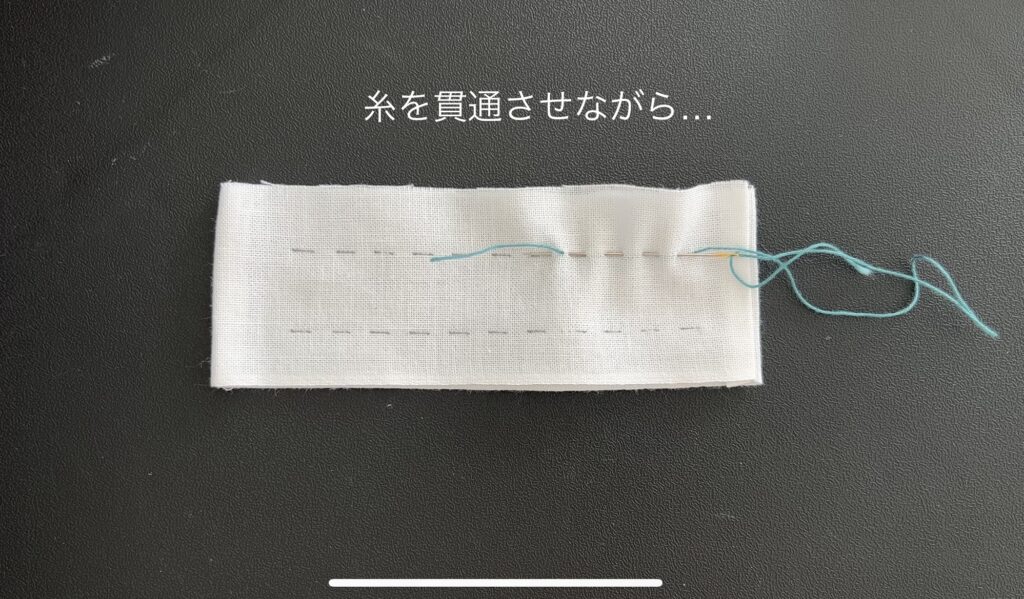 刺し子の刺しはじめとおわりの画像