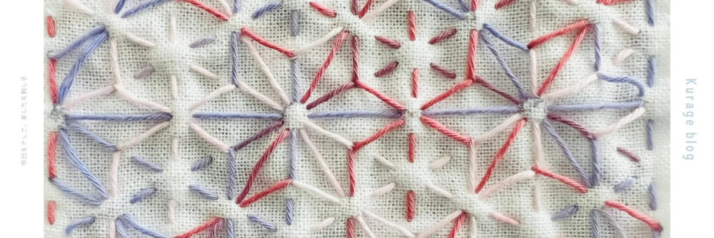 刺し子麻の葉に小花の画像