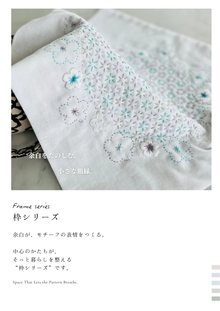 枠シリーズのポップ画像