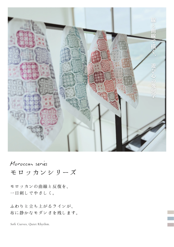 モロッカンシリーズのポップ画像